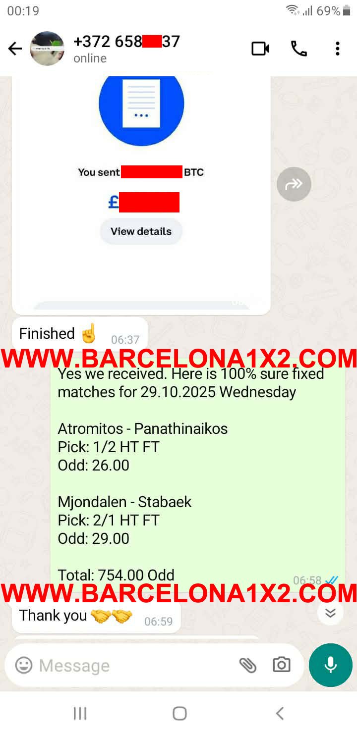 Fixed Matches Fixed Matches